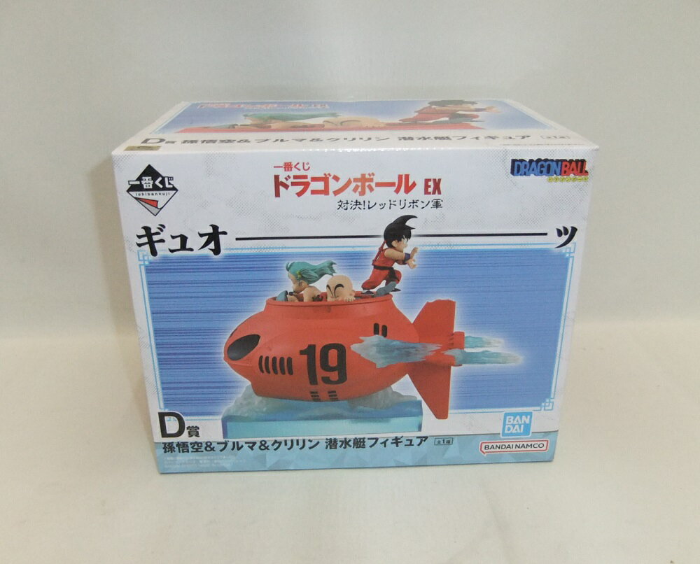 樂天商城 - 【未開封】一番くじ ドラゴンボール EX 対決!レッドリボン軍 D賞 孫悟空＆ブルマ＆クリリン 潜水艇フィギュア【中古】【フィギュア/おもちゃ】【併売品】【O26060308IA】
