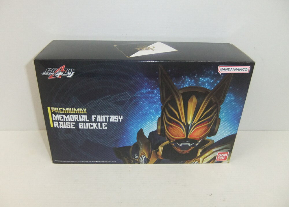 仮面ライダーギーツ PREMIUM DX メモリアルファンタジーレイズバックル