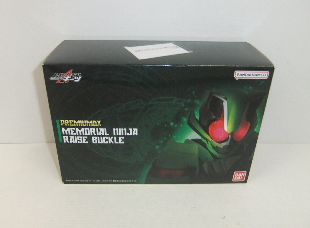 仮面ライダーギーツ PREMIUM DX メモリアルニンジャレイズバックル