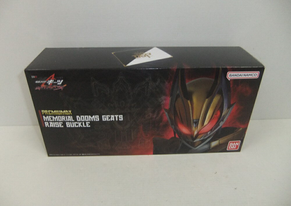 商品説明 タイトル 仮面ライダーギーツ PREMIUM DX メモリアルドゥームズギーツレイズバックル メーカー バンダイ 状態ランク D 本体に目立つ傷や汚れなどはありません。外箱に傷、擦れ、へこみあります。 発送方法 追跡番号有の最安発送方法とさせていただいております。 注意 店舗併売品となっておりますので、売り切れとなっている場合もございます。 ご理解お願いいたします。 状態ランクの表記説明 S新品 A パッケージ開封の未使用品。もしくは未開封で新品同様の状態。B本体にキズやヨゴレがほとんど無い良い状態。パッケージに気にならない擦れなどがある状態。 付属品欠品なしの状態。C 本体にキズやヨゴレがほとんど無い良い状態。 パッケージに気にならない擦れなどがある状態。 付属品欠品のある状態。D 若干の使用感のある状態。 (本体、パッケージなどに若干の傷や汚れ)付属品欠品なしの状態。E 若干の使用感のある状態。 (本体、パッケージなどに若干の傷や汚れ)付属品欠品のある状態。F かなりの使用感のある状態。（目立つ傷・汚れ）付属品欠品なしの状態。G かなりの使用感のある状態。（目立つ傷・汚れ）付属品欠品のある状態。Hかなりダメージのある状態。（状態・作動に関しては保証出来ません）