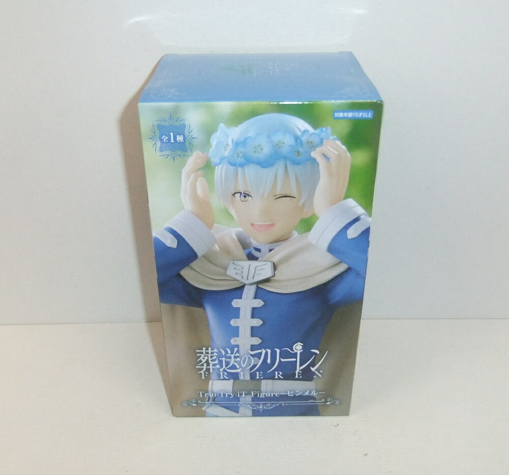 【未開封】葬送のフリーレン Trio-Try-iT Figure ーヒンメルー 【フィギュア/おもちゃ】【併売品】【O IA】