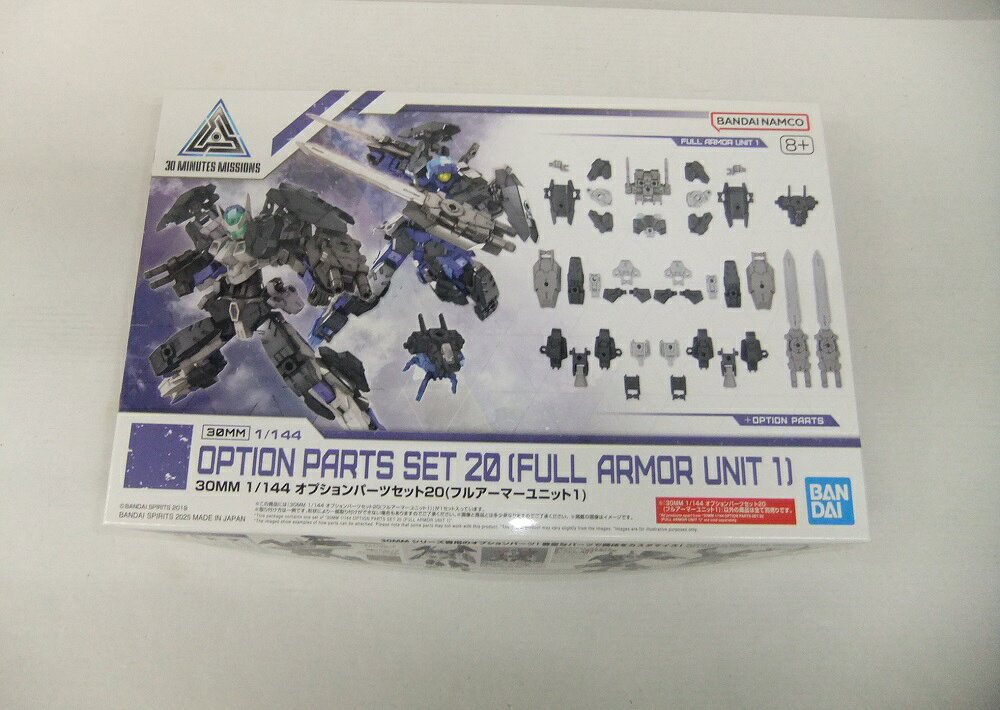 30MM 1/144 オプションパーツセット20(フルアーマーユニット1)