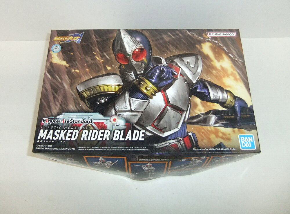 Figure-rise Standard 『仮面ライダー剣』 仮面ライダーブレイド (プラモデル)【クレジットカード決済限定】