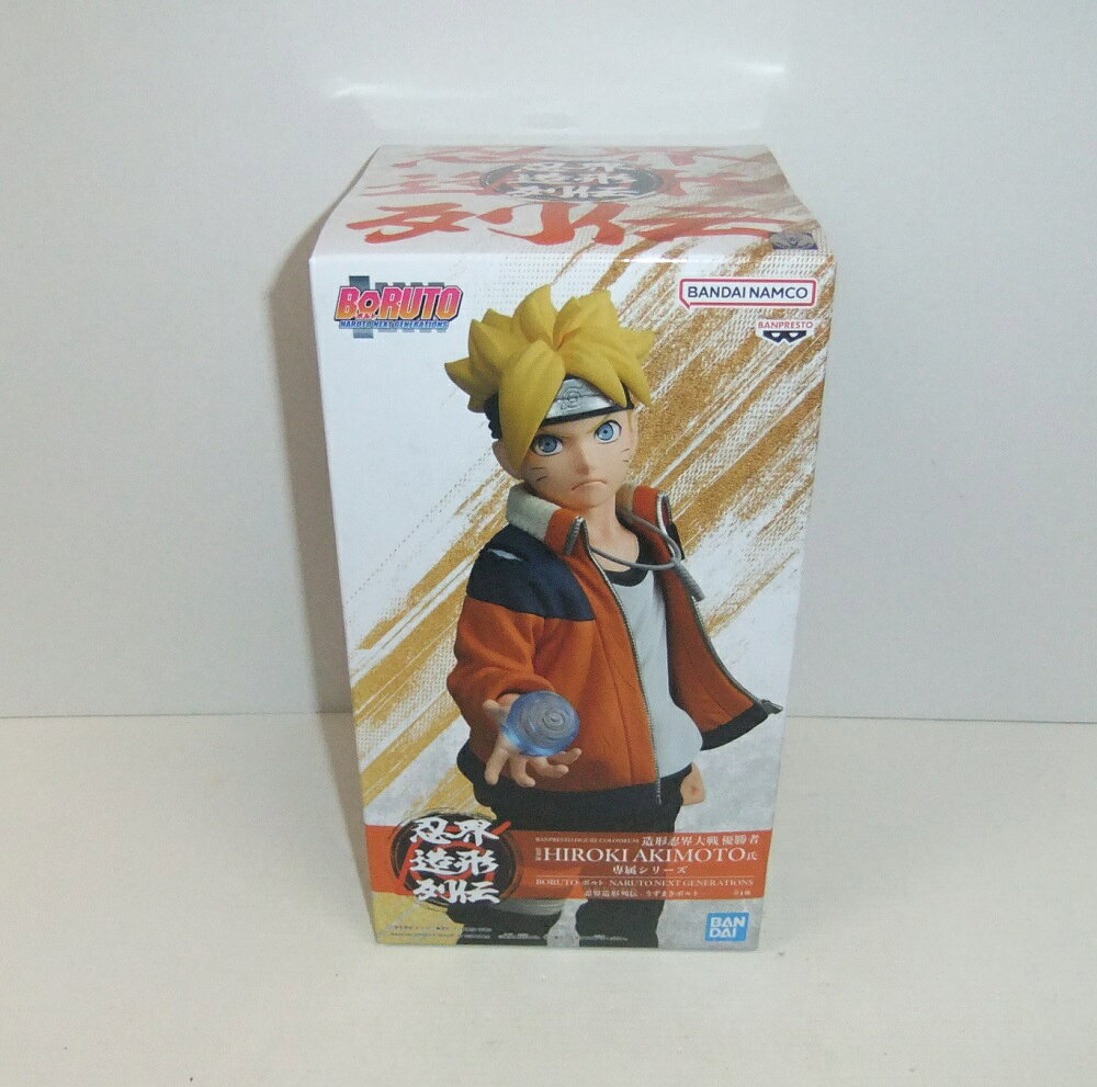 楽天市場】boruto -ボルト（ブランドバンダイ）の通販