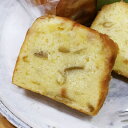 ミニカット *梅酒のパウンドケーキ スイーツ お菓子 洋菓子 国産小麦 お酒 梅酒 梅 手づくり パウンド しっとり 贅沢 ごほうび ご褒美 プレゼント ギフト...