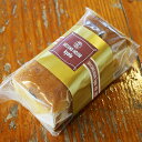 1本*マロンブランデー パウンドケーキ スイーツ お菓子 洋菓子 国産小麦 手づくり 保存料不使用 お酒 パウンド しっとり アルコール ブランデー vsop...