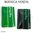 ボッテガヴェネタ  ボッテガヴェネタ カードケース メンズ レタリング ロゴバンド レザー 701270 V1RW5 BOTTEGA VENETA ボッテガ 【新品】 【正規品】 【送料無料】 【プレゼント】 【ギフト】 【ギフトラッピング無料】