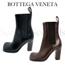 ボッテガヴェネタ ブーツ STORM ストーム チェルシーブーツ レディース 677271 V1AY0 BOTTEGA VENETA ボッテガ チェルシーブーツ 【当店オススメ】 【新品】 【正規品】 【送料無料】 【プレゼント】 【ギフト】 【ギフトラッピング無料】