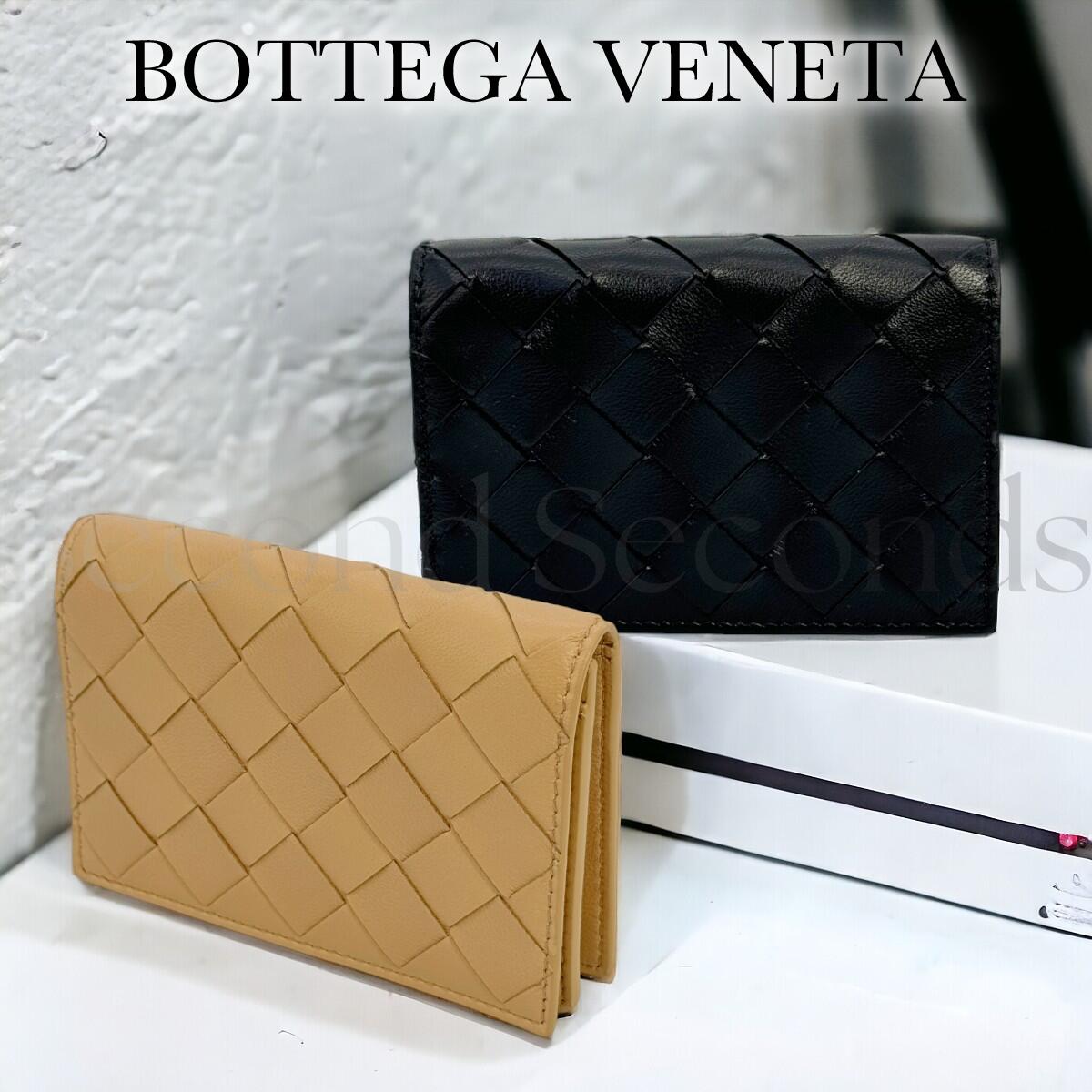 ボッテガヴェネタ イントレチャート レザー カードケース メンズ 593115 VCPP3 BOTTEGA VENETA ボッテガ 名刺入れ 【新品】 【正規品】 【送料無料】 【プレゼント】 【ギフト】 【ギフトラッピング無料】