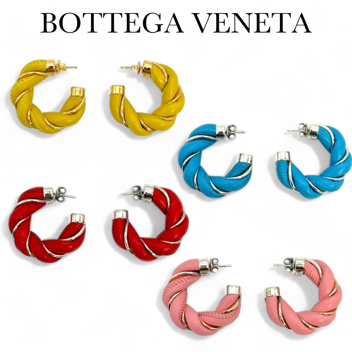 ボッテガヴェネタ ツイスト フープ ピアス レザー 628948 V507C BOTTEGA VENETA ボッテガ レディース アクセサリー アウトレット 【新品】 【正規品】 【送料無料】 【プレゼント】 【ギフト】 【ギフトラッピング無料】