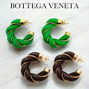 ボッテガヴェネタ ツイスト レザー フープ ピアス レディース 628948 VAHUA BOTTEGA VENETA ボッテガ アクセサリー アウトレット 【...