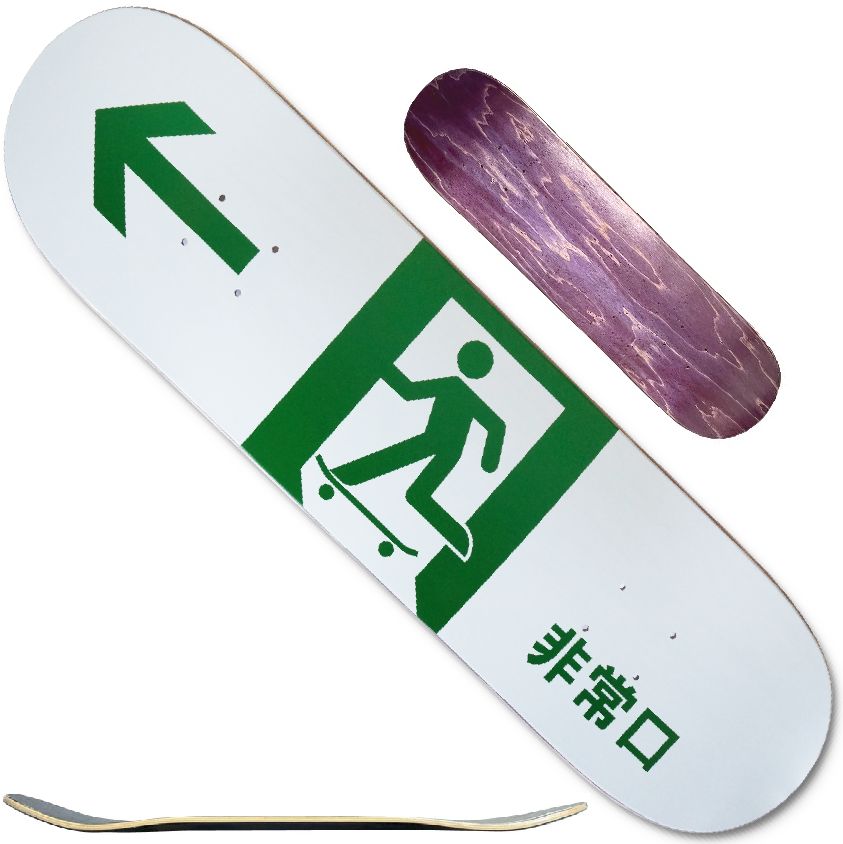 非常口2 | SMBLANKS製 8.0 or 8.25 しっかりプレス (JESSUP有無選べます)