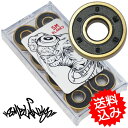 SMBLANKS AIR-V2 ごっつ高速ベアリング