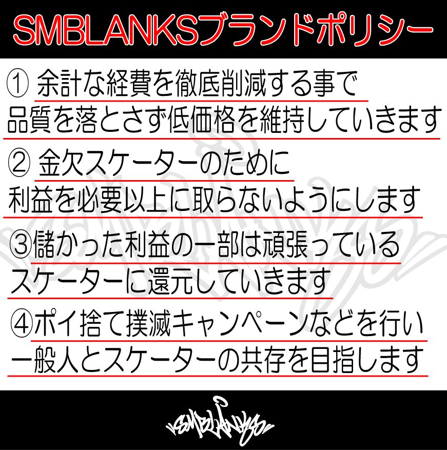 SMBLANKS ��ȿȯ�ߥ˥��եȥ������� 52mm85A(���˥��륷������) HG ��/�ۥ磻��