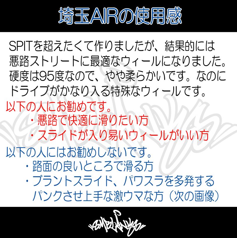 //�񻺥�������ʼ���Τ��������¿�������// SMBLANKS ���AIR 53mm �Ρ��ޥ륷������