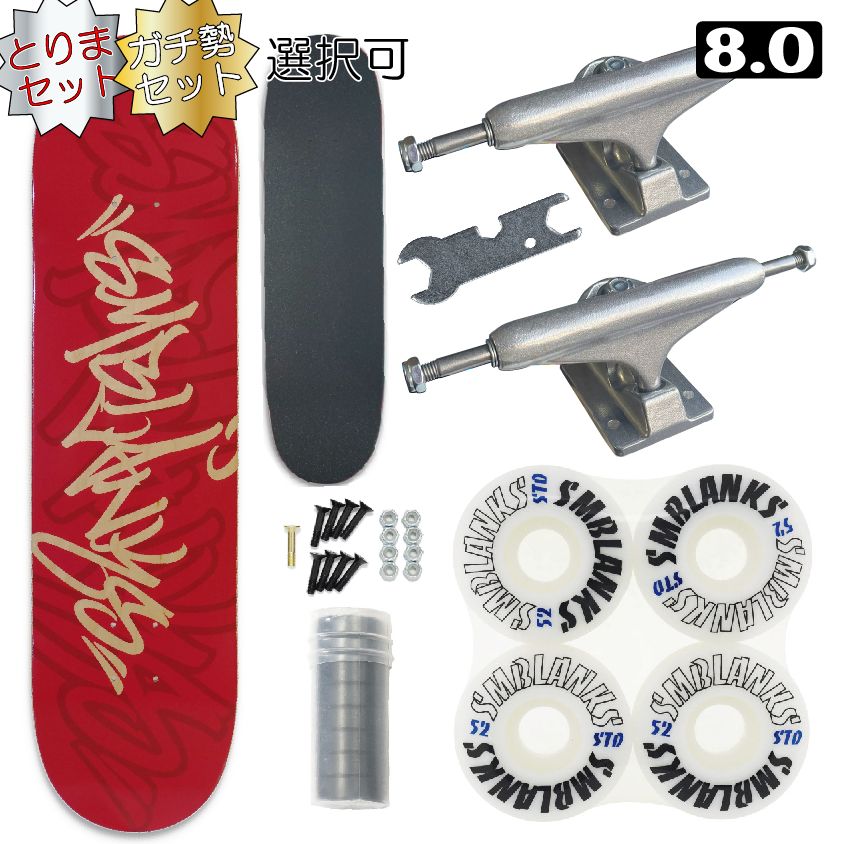 楽天市場】smblanksの通販