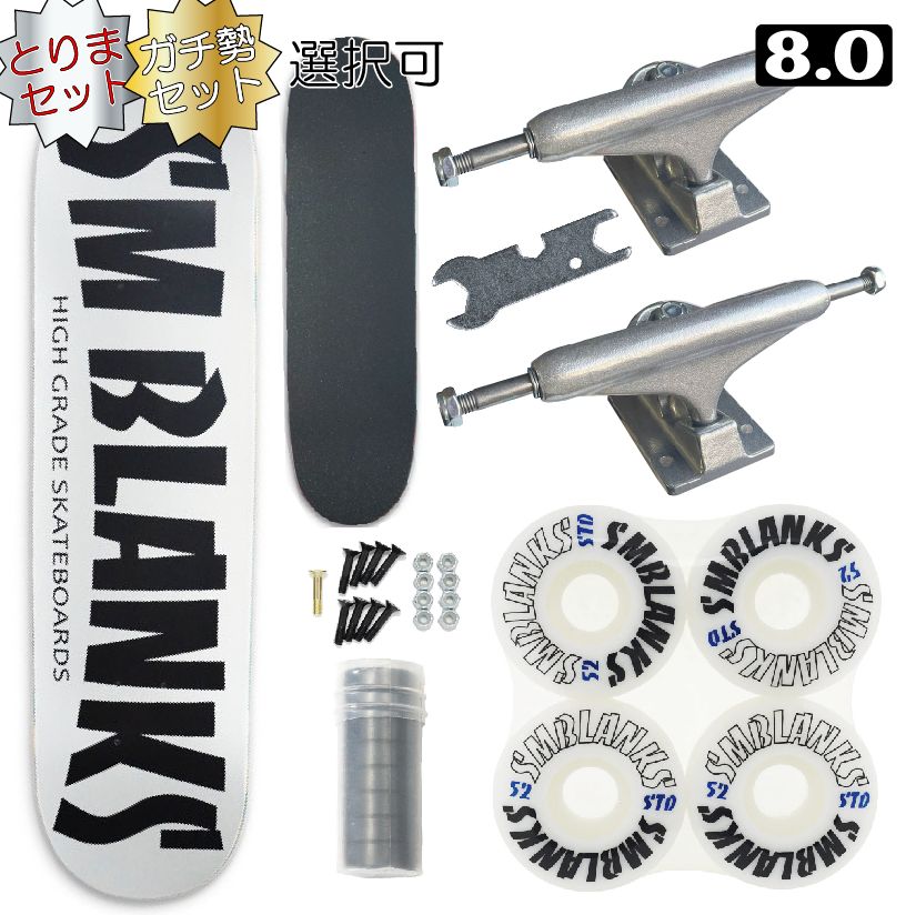 楽天市場】smblanksの通販