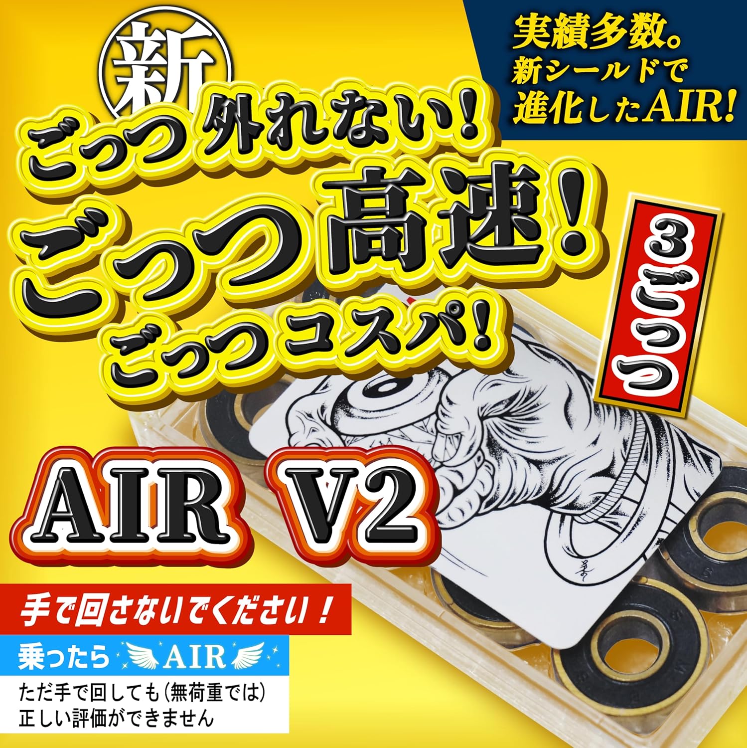 SMBLANKS AIR-V2 ���äĹ�®�٥����