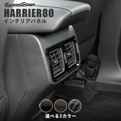 https://thumbnail.image.rakuten.co.jp/@0_mall/secondstage/cabinet/00441281/t529-1.jpg