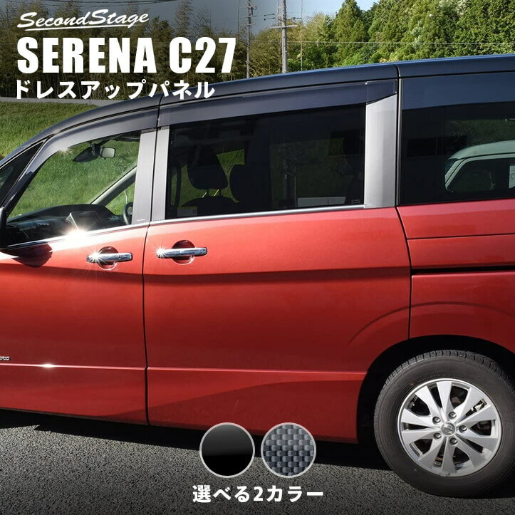 ミツビシ エクリプス クロス H30.3～R2.11 GK1W LYZER ドアハンドルプロテクター Sサイズ リア 2枚セット 立体カーボン調 ドアノブプロテクター ひっかき傷防止 ドレスアップ アクセサリー カスタム パーツ 【ネコポスで送料無料】