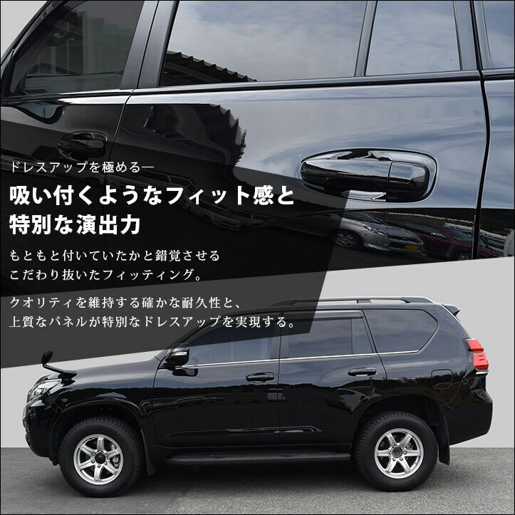 21秋冬新作 ランドクルーザー プラド 純正 Land Cruiser Prado カーロック パーツ トヨタ純正部品 オプション アクセサリー 用品 Fucoa Cl