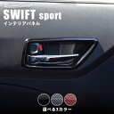 【純正】DAIHATSU　TOCOT　ダイハツ　トコット【LA550S LA560S】　　マニュアルエアコンスイッチ【グレージュ】[08163-K2000]