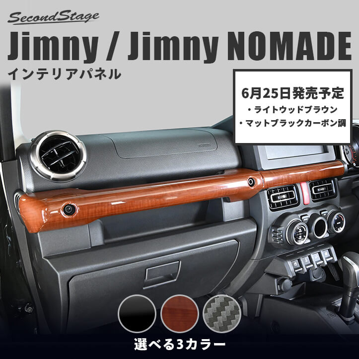 楽天市場】新型ジムニー（内装パーツ｜パーツ）：車用品<車用品