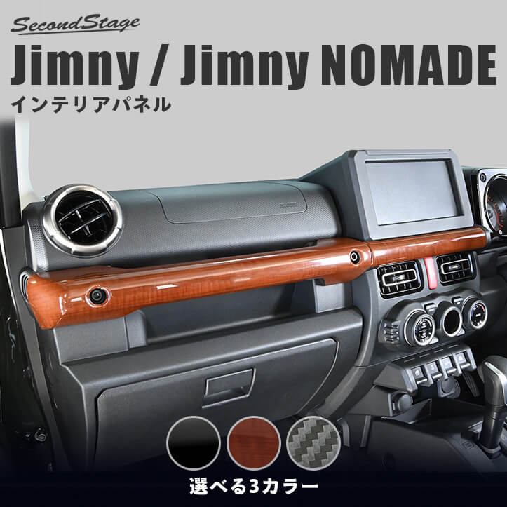 楽天市場】新型ジムニー（内装パーツ｜パーツ）：車用品<車用品