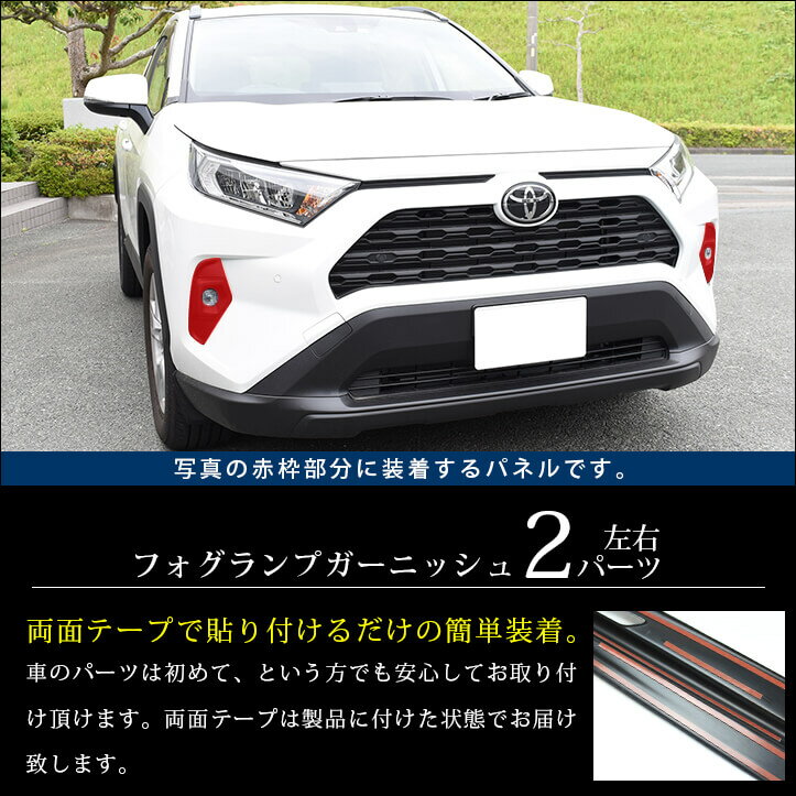 ��10��OFF������ۥ������ƥꥢ�ѡ���RAV4 50�� MC��(2021ǯ12���) �ե������ץ����˥å��� ��Ž�դ����ʤ�����OK�� SecondStage���ꥸ�ʥ볰���ѡ��� �������ƥꥢ�ѡ��� �����ѡ���