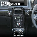 トヨタ 新型 RAV4 50系 ウインドウスイッチ パネル カスタム パーツ ドレスアップ アクセサリー 内装 インテリアパネル アドベンチャー G X ハイブリッド G 