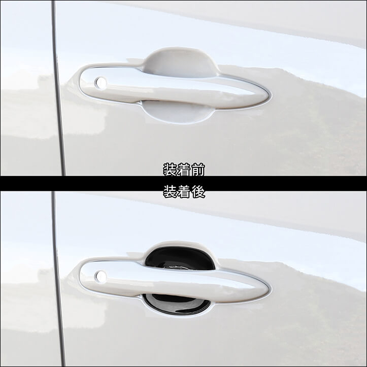 ヤリスクロス トヨタ ドアハンドルプロテクターパネル（カバー） 全2色 YARIS セカンドステージ カスタム パーツ アクセサリー ドレスアップ エクステリアパーツ 外装パーツ 3