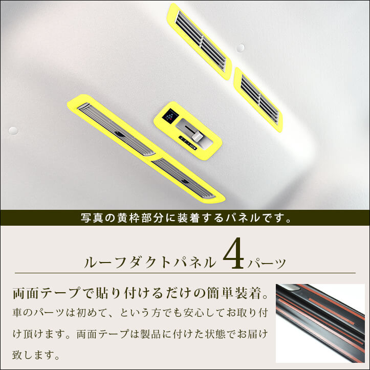 日産 ルークス ROOX 40系 三菱 デリカ...の紹介画像2