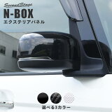 ڥɥơۥۥ N-BOX JF3 JF4 JF5 JF6 ɥߥ顼С 3 HONDA N-BOX ɥơ  ѡ ꡼ ɥ쥹å ƥꥢ