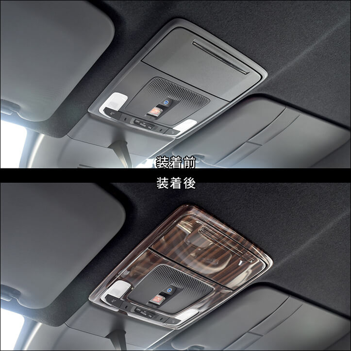 ホンダ 新型ステップワゴン RP6/7/8(2022年5月から) SPADA AIR オーバーヘッドコンソールパネル HONDA STEPWGN ドレスアップ インテリアパネル 内装パネル 3