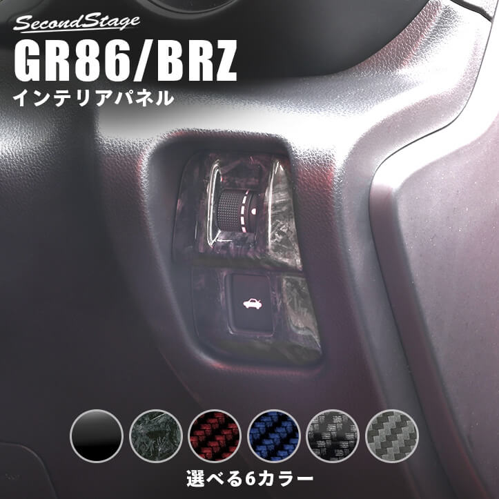 楽天市場】gr86（カラーレッド）（内装パーツ｜パーツ）：車用品<車