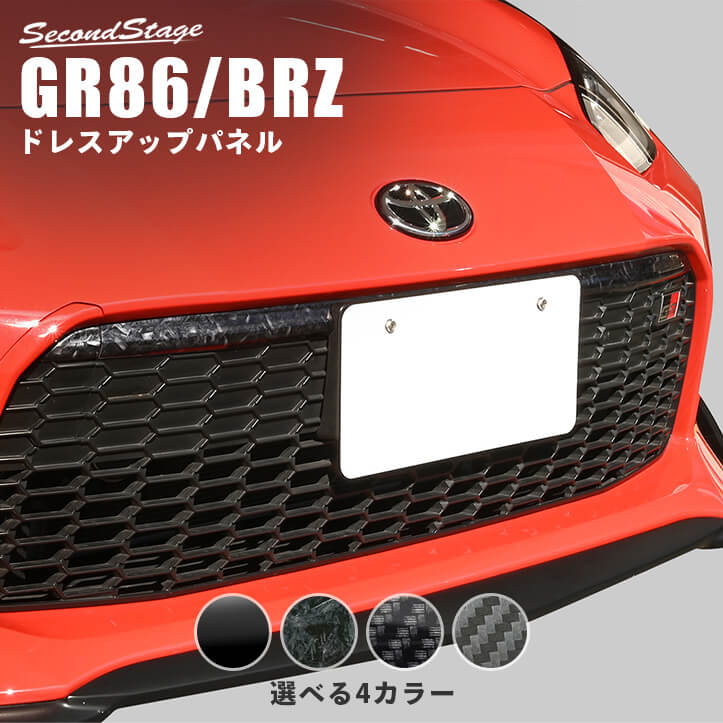 楽天市場】toyota 86（グリル｜外装・エアロパーツ）：パーツ<車用品