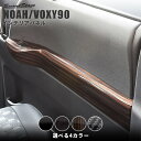 『シルビア』 純正 S15 ルーフバイザー A5HP0 パーツ 日産純正部品 SILVIA オプション アクセサリー 用品