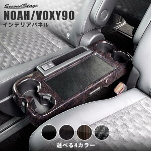 4/25()ꡪŹʥݥ10ܡۥȥ西 Υ90 90 2緿ɥơ֥ѥͥ 4 ѡ ѥ꡼ ɥơ  VOXY NOAH