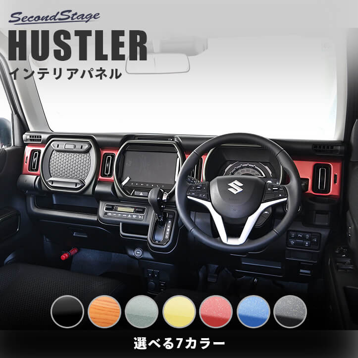 楽天市場】新型ハスラー インパネの通販