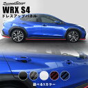 【7/13限定クーポン】スバル WRX S4 ドアハンドルプロテクターパネル(カバー) 全5色 SUBARU セカンドステージ カスタム パーツ アクセサリー ...