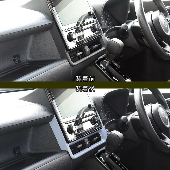 トヨタ シエンタ MXP系 センターダクトパネル プレミアムトーン ドライフラワーシリーズ パーツ 専用アクセサリー カスタム SIENTA 新型シエンタ インテリアパネル 内装パネル 3