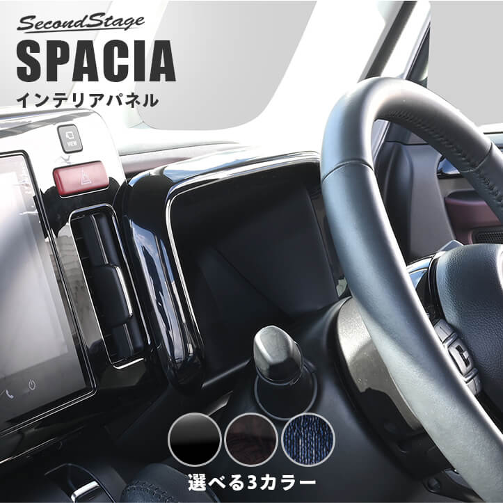 楽天市場】スペーシアカスタム パネルの通販