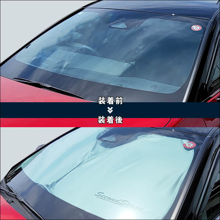 サンシェード 車 フロントガラス 車種専用設計 トヨタ クラウン CROWN クロスオーバー スポーツ セカンドステージ 日よけ 日除け パーツ アクセサリー インテリアパネル 内装パネル