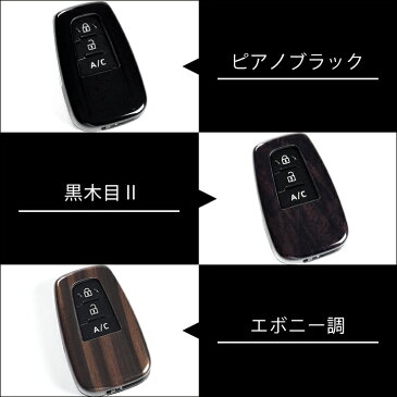 【1,000円OFFクーポン配布中！】 セカンドステージ スマートキーカバー Type8 トヨタ 86 プリウス50系 プリウスPHV C-HR カローラスポーツ ランドクルーザープラド クラウン220系 RAV4 他 全8色 おしゃれを持ち歩こう