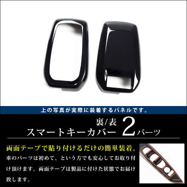 【1,000円OFFクーポン配布中！】 セカンドステージ スマートキーカバー キーケース Type15 全8色 トヨタ アルファード30系 ヴェルファイア30系など ウェルカムパワースライドドア搭載車 おしゃれを持ち歩こう