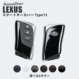 ڥɥơۥ쥯 UX ޡȥС  Type13 6 LEXUS ⤳ ɥ쥹åץѡ ꡼ ɥơ