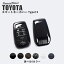 【11/1はP11倍】スマートキーカバー トヨタ キーケース Type15 全6色 アルファード30系 ヴェルファイア..
