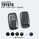 【5%OFFセール】セカンドステージ スマートキーカバー トヨタ キーケース Type16 全6色 ライズ200系など おしゃれを持ち歩こう ドレスアップパーツ...