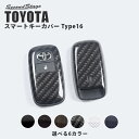 【セカンドステージ】セカンドステージ スマートキーカバー トヨタ キーケース Type16 全6色 ライズ200系など おしゃれを持ち歩こう ドレスアップパーツ アクセサリー カスタム