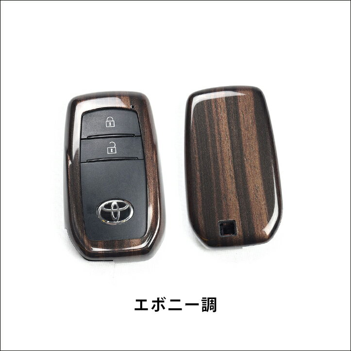日本製 スマートキーケース キーレスカバー アクセサリー ヤリス YARIS グッズ パーツ SecondStage セカンドステージ スマートキーカバー トヨタ キーケース 90系 ヴォクシー カスタム ドレスアップパーツ アクアMXPK系など Type17 全6色 ノア おしゃれを持ち歩こう 期間 ... 日本製 スマートキーケース キーレスカバー アクセサリー ヤリス YARIS グッズ パーツ SecondStage セカンドステージ スマートキーカバー トヨタ キーケース 90系 ヴォクシー カスタム ドレスアップパーツ アクアMXPK系など Type17 全6色 ノア おしゃれを持ち歩こう 期間 ...